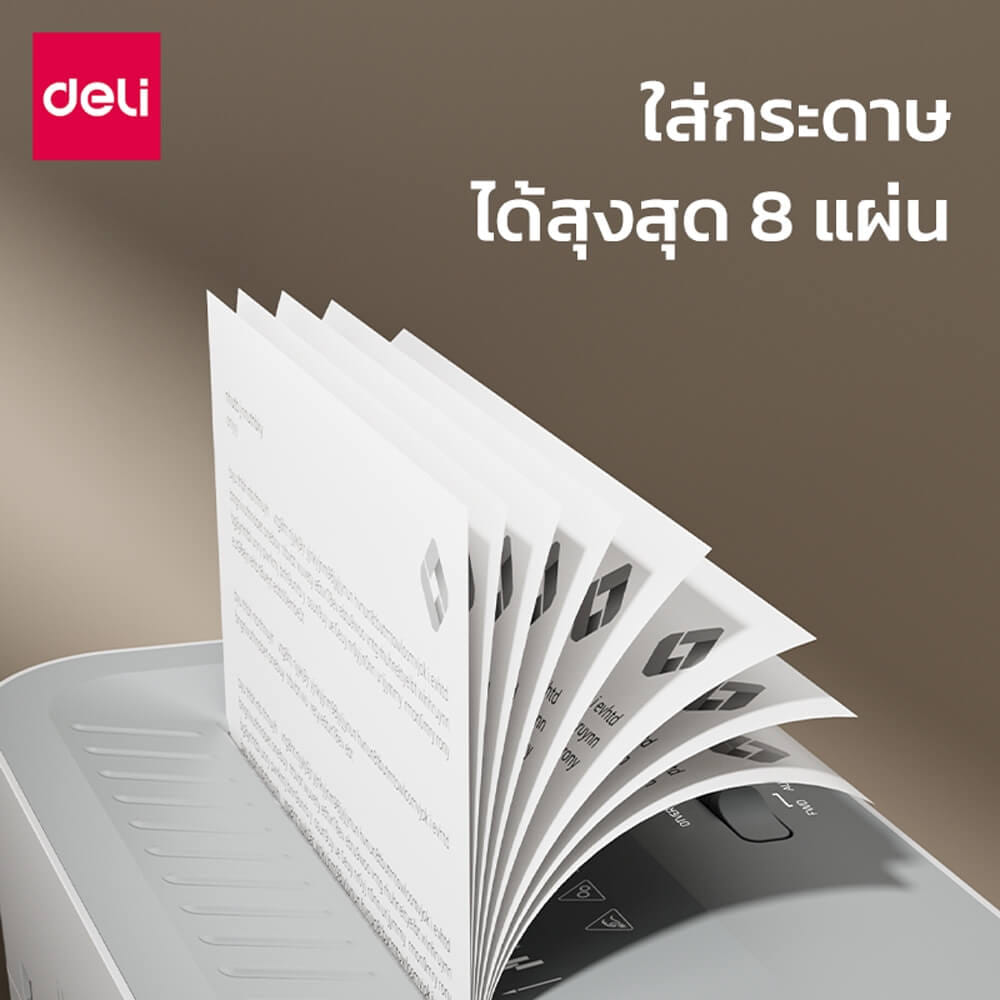 เครื่องทำลายเอกสาร DELI ET012-WH-01 18ลิตร สีขาว